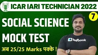ICAR Social Science Class 2022 | Important Questions | ICAR IARI Mock Test 2022 | Practice Set 7
