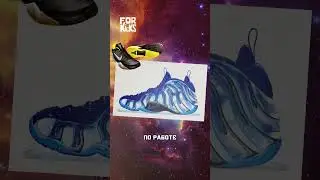 ЭТО КОСМОС! Nike Foamposite One Galaxy