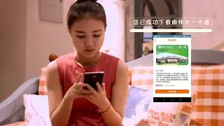 Smart Campus Solution - Orion Newcapec