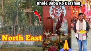 Deosal Shiv Mandir JagiRoad Road || Morigaon City 😍 Awesome Assam 👌 