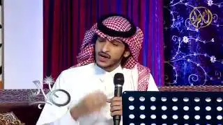 منير البقمي - رقبة الغزال - كلمات عبدالله السمين
