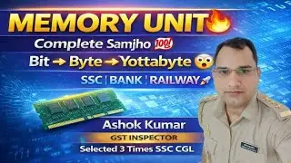 🔥Memory Units पूरा Concept 🔥  SSC Bank Railway 🎯