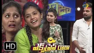 Express Raja | 31st January 2018 | Full Episode 358 | ETV Plus