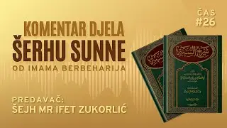 Komentar djela 