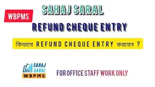 SAHAJ SARAL: Refund cheque entry কিভাবে করবেন?