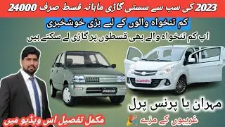 Suzuki Mehran | Prince Pearl | Suzuki Mehran vxr 2023 | Prince Pearl review | Suzuki mehran Modified