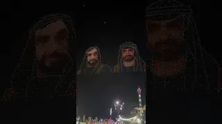 53rd UAE 🇦🇪 National day | Eid Al Etihad 2024 | sheikh Zayed festival city Drone show #shorts