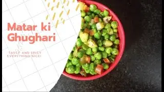 || Hare Matar  Ki Ghughari ||  Allahabadi( U.P ) style ghughri || EASY BREAKFAST RECIPE ||