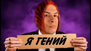 Вы НЕ поняли Ивана Золо