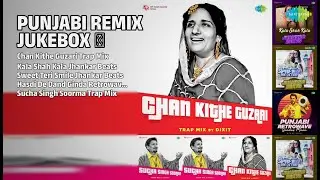 Punjabi Remix Jukebox | Dixit Songs | Chan Kithe Guzari Trap Mix | Kala Shah Kala Jhankar Beats