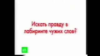 ntv_evalar2013