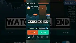 live Rubik trade⚡#Graph Analysis🔥 Earn 2k & 3k per day🤑 #trading🔥#shorts