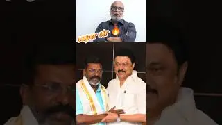 TVK vijay V's VCK thiruma🔥#shortvideo #vijay #vck #dmk