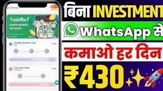 Task online app se paise kaise kamaye WhatsApp earning app withdrawal proof har din 430₹ kamao