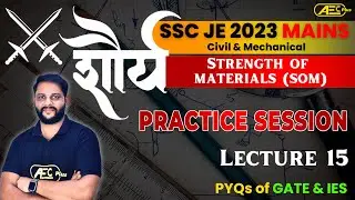 SSC JE Mains 2023 - Strength of Materials (SOM) | Practice Session 15 | Mechanical/Civil Engineering