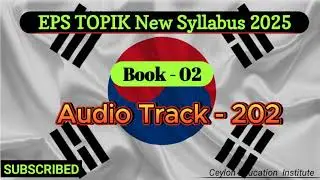 EPS TOPIK 2025Korean New Syllabus Book 2 Audio track 202 2025 කොරියානු නව විෂය නිර්දේශයේ පොතහඬපට 202
