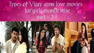 Types of Vijay anna love movies for girls month wise part - 2❤❤❤❤❤❤❤❤❤