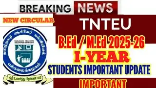 TNTEU NEW CIRCULAR B.Ed/M.Ed 2025-2026: I-YEAR STUDENTS IMPORTANT UPDATES