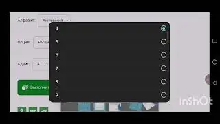 SBA test разбираюсь с запуском