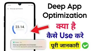 deep app optimization kya hota hai | deep app optimization vivo | deep app optimization recommended 
