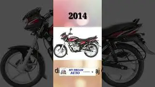 Evolution of bajaj discover (2004~2020) #shorts
