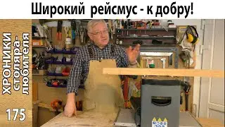 Подробный обзор станка HOLZSTAR DH 330