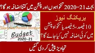 Govt Employees Salary Increase In Budget 2020 News | Budget 2020 Pakistan Today News