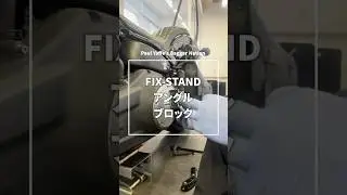 Paul Yaffe&rsquo;s Bagger Nation / FIX-STAND アングルブロックをFXBBに取り付けました。 #shorts