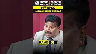 69th BPSC Topper Rank 1 🔥 Ujjwal Kumar Upkar 🔥#Shorts&nbsp;#69thBPSCResult #BPSCWallah