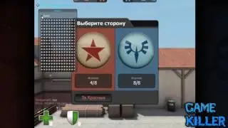 Как крашнуть сервер в контра сити? Или чит на моментальный кик!