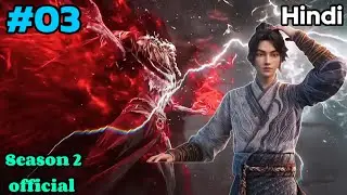 Young swords man Against to the Heavens to Become Unstoppable season 2 part 3