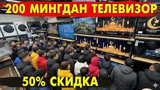 200 МИНГ СУМДАН ТЕЛЕВИЗОР DILLER 300 СУПЕР АКЦИЯ | БУНАКАСИ БУЛМАГАН ФАКАТ  7 КУН ШОШИЛИНГ!