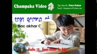 Tự học tiếng Chăm : B&agrave;i 14