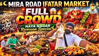 Mira Road Naya Nagar Iftar Market|Mira Road Iftar 2026|Mira Road Ramzan Street food 🥝