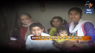 खुद मां नहीं फिरभी अपने अांचल में पाल रही कई नन्हीं जानें | बेमिसाल