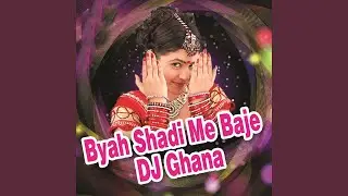 Rang Barse Re Gulal Barse