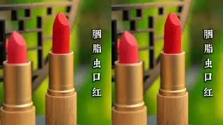 千年胭脂虫，一抹东方红 历时四个月，古方今制，以虫为染。这抹红来自自然与时间！#非遗祈福百景图 #百young非遗计划 #属于非遗人的年终MVP结算 #非遗守护人 #一见爱上传统文化