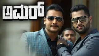 Kannada new movie full hd |  Kannada movie| abhishek ambirish DARSHAN thoogudeepa
