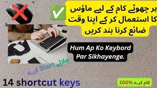 Stop Using Mouse! 14 Keyboard Shortcuts to Work 10x Faster