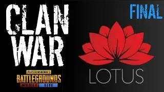 LOTUS SQUAD  CLAN WAR  FINAL  ПУБГ Мобайл ЛАЙТ СТРИМ [ PUBG Mobile LITE Stream ]