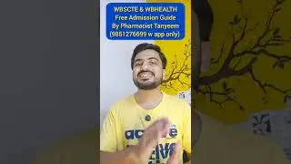 WB D Pharm Admission 2025 | WBHEALTH & WBSCTE D Pharmacy Admission 2025 | Free Guide by PT Academy