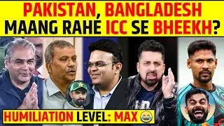 PAKISTAN,BANGLADESH MAANG RAHE ICC SE BHEEKH?🤣HUMILIATION PRO MAX🤣#icc #jayshah #pcb #bcb #viralnews