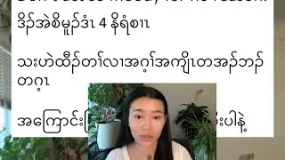 English Speaking Practice 