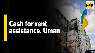 Cash for rent assistanse. Uman
