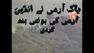 Pak army firing indian along loc poonch