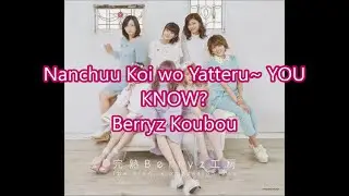 Berryz Koubou-なんちゅう恋をやってるぅYOU KNOW (Nanchuu Koi wo Yatteru~ YOU KNOW?) Romaji + Eng lyrics