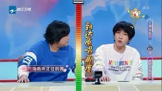 出水芙蓉（上）：华晨宇“老弟”啥都会唱  贾玲跑调接歌笑翻众人 都挺好“信任危机”遭淋雨 姚晨欲打杨迪 《王牌对王牌4》EP6 花絮 20190308 [浙江卫视官方HD]