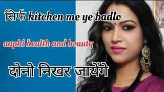 How to glow your skin with scrubbing। Salt for super skin whitening