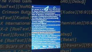 Не вдається завантажити будь яку гру з PKGI v 1.2.4 / Помилка завантаження 