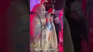 #مروح أدي ول بيسيف🤵🏾‍♂️🤵🏽‍♀️زينب منت حنمباره🎸🪕🎹🔥🥁👏